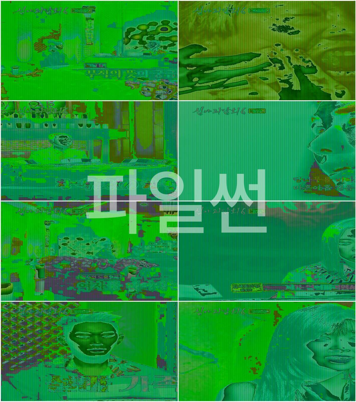 심야괴담회 시즌6.E15.261005.1440p.H265-F1RST