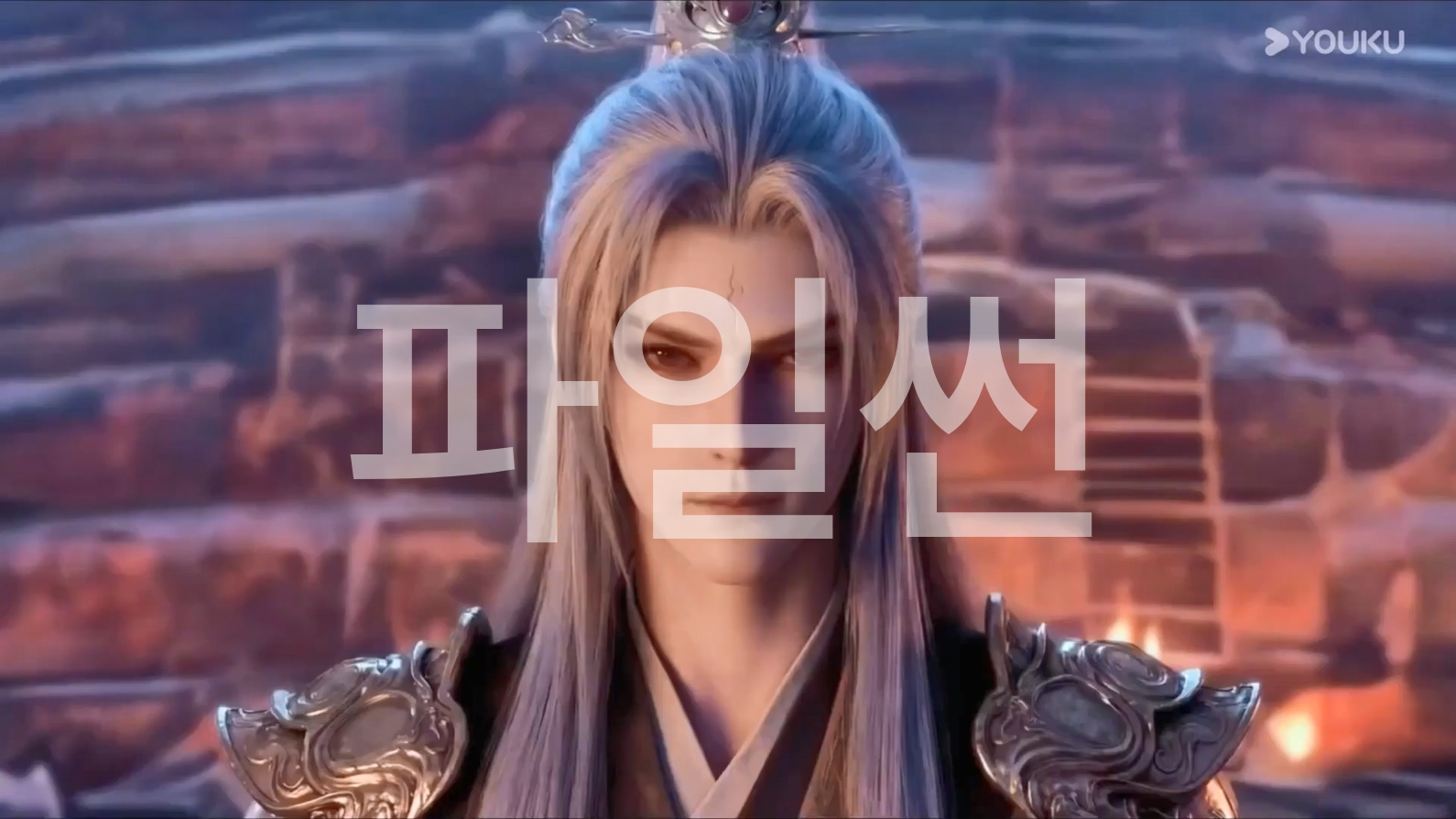 영원한 밤의 왕 03~04 1080p 한글자막