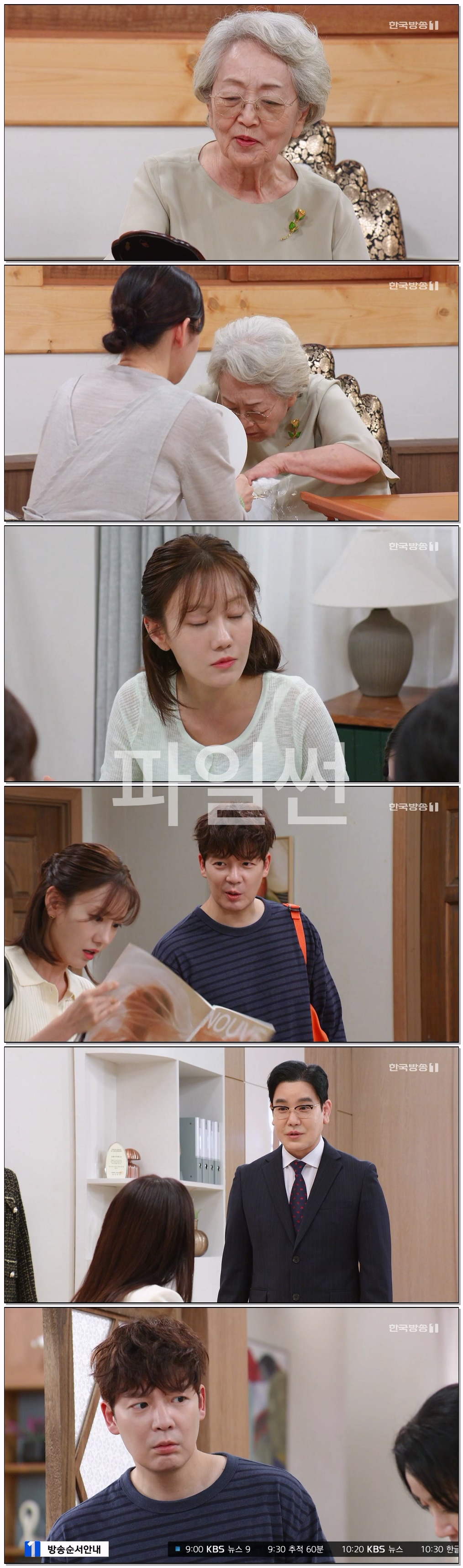 엄마가 미쳤어요.E10.261009.720p-NEXT