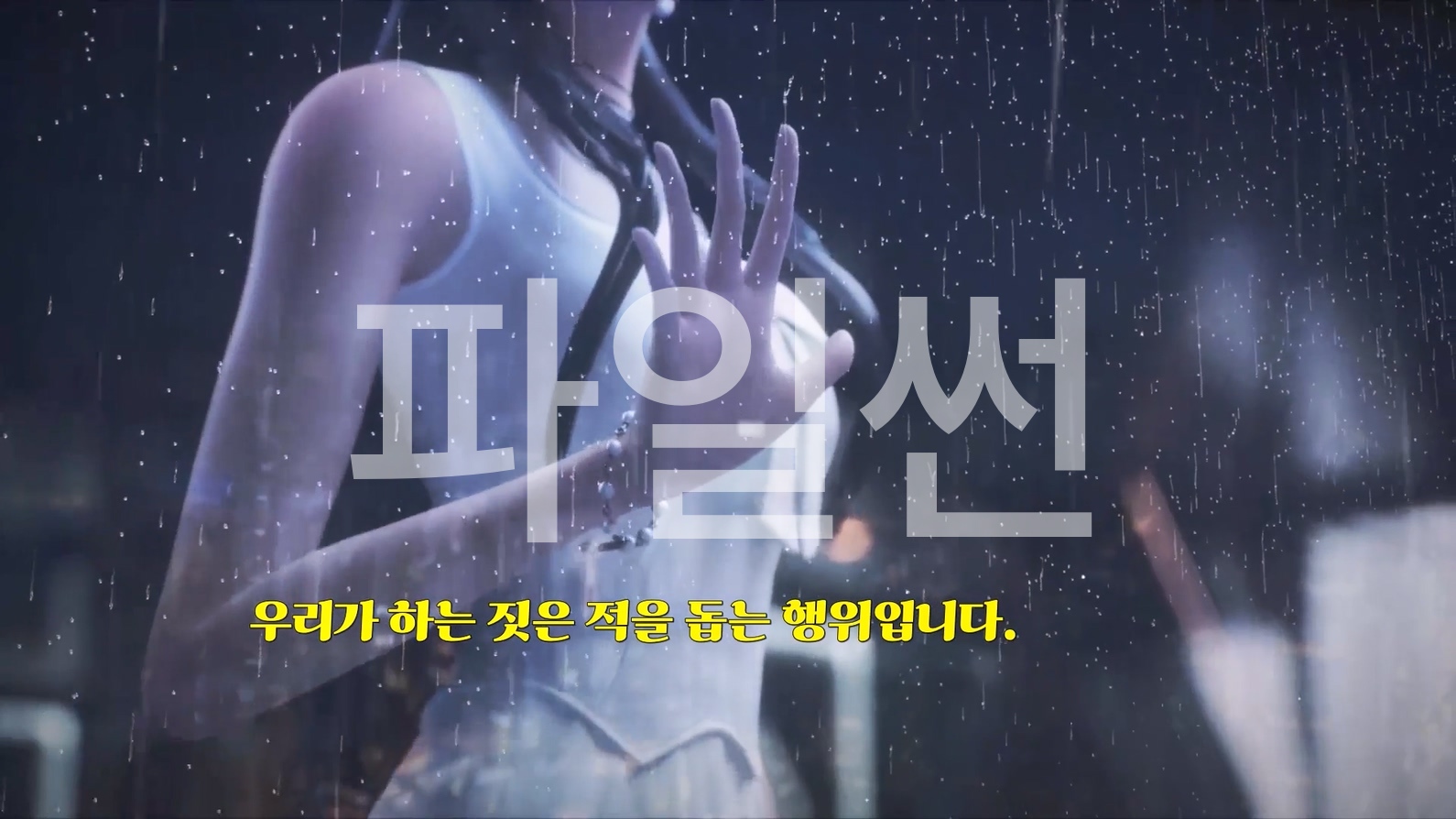 The Guardian of Daxia 6회 한글 자막