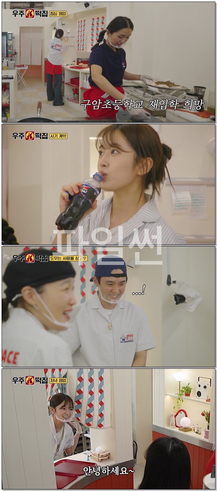 우주떡집.E11.261009.1080p.WEB-DL.H264.AAC
