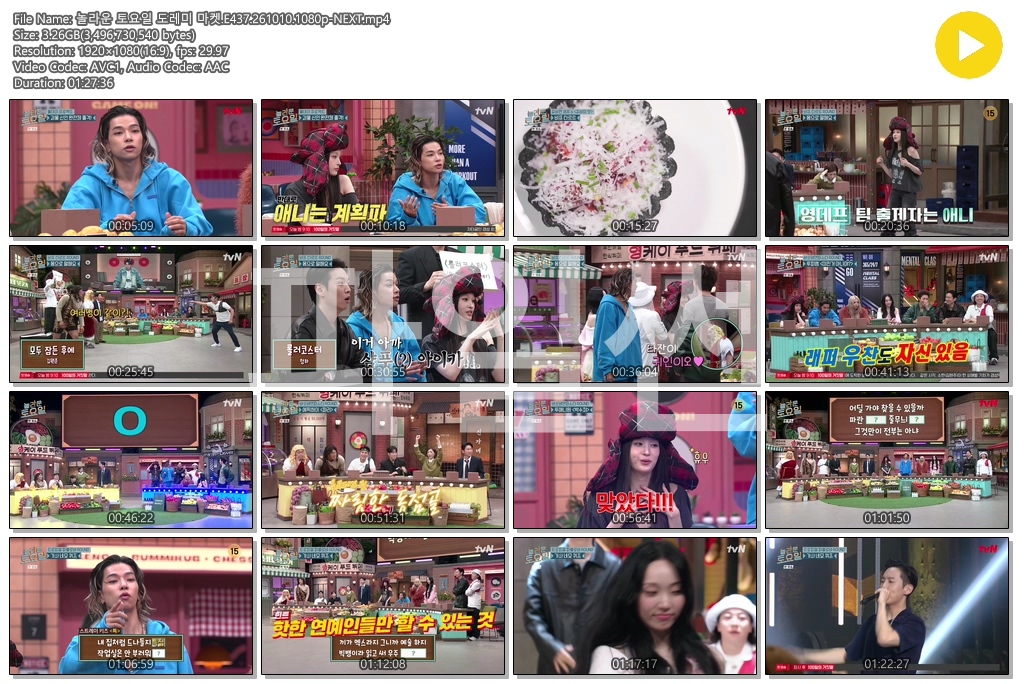 놀라운 토요일 도레미 마켓.E437.261010.1080p-NEXT