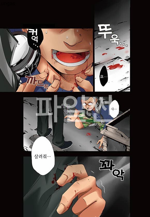 JUDGE(저지) 1~6권 + 반전의 심판게임 1~40화 [완결]