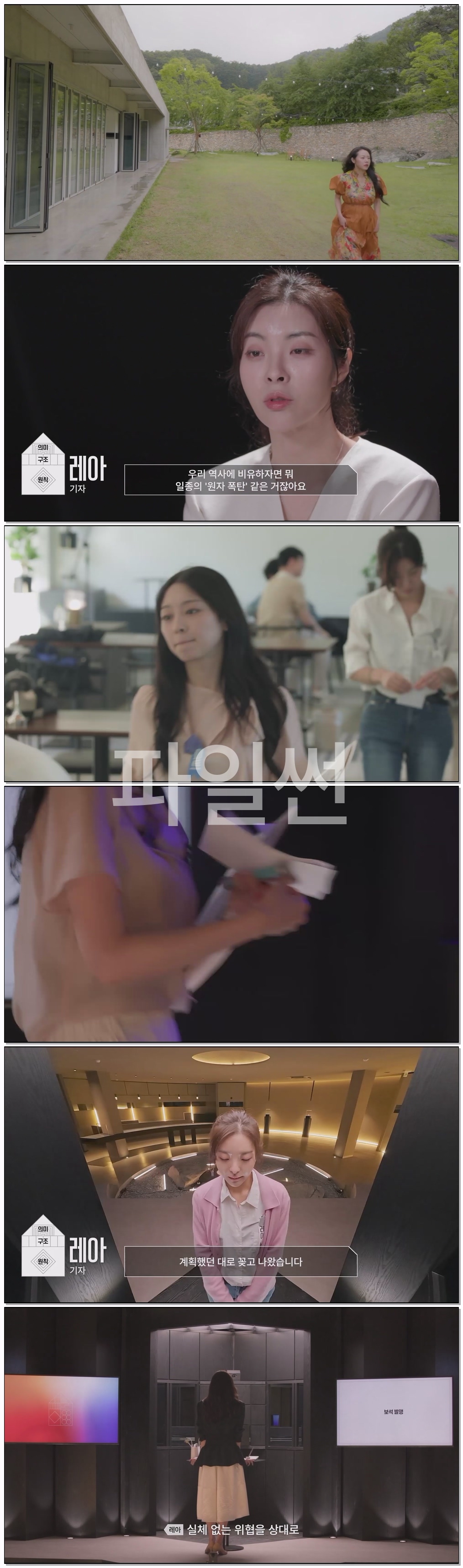 더 커뮤니티 시즌2-보이지 않는 손.E10.261009.1080p.WEB-DL.AAC.H264