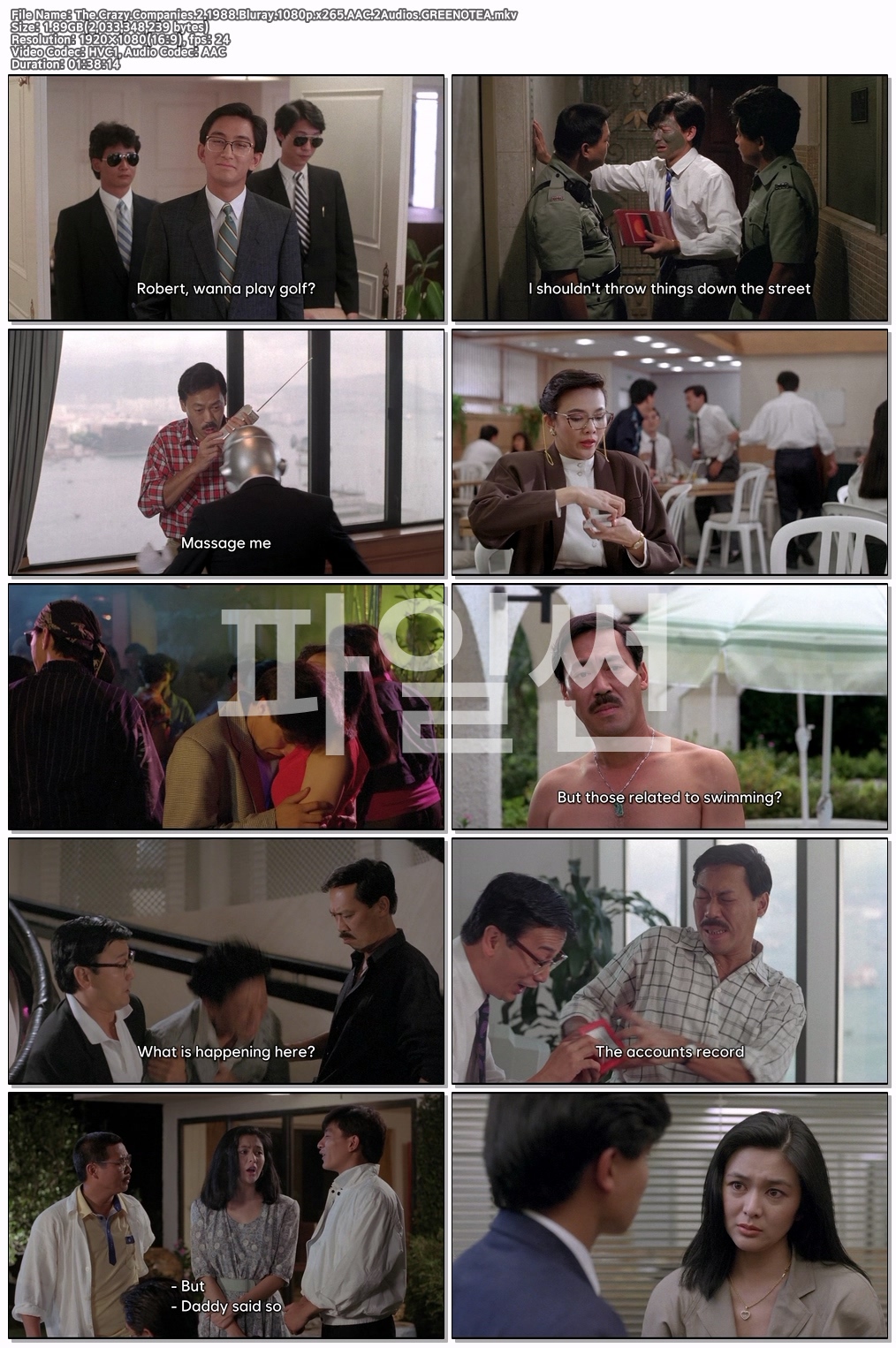 (영자막) The.Crazy.Companies.2.1988.Bluray.1080p.x265.AAC