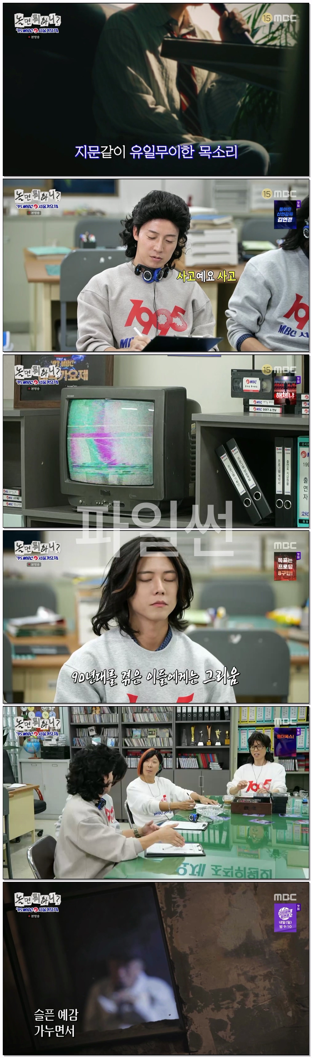 놀면 뭐하니.E347.261010.1080p.H264-F1RST