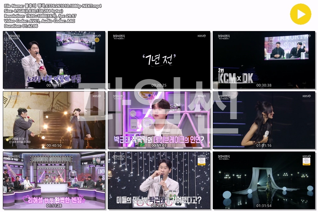 불후의 명곡.E776.261010.1080p-NEXT