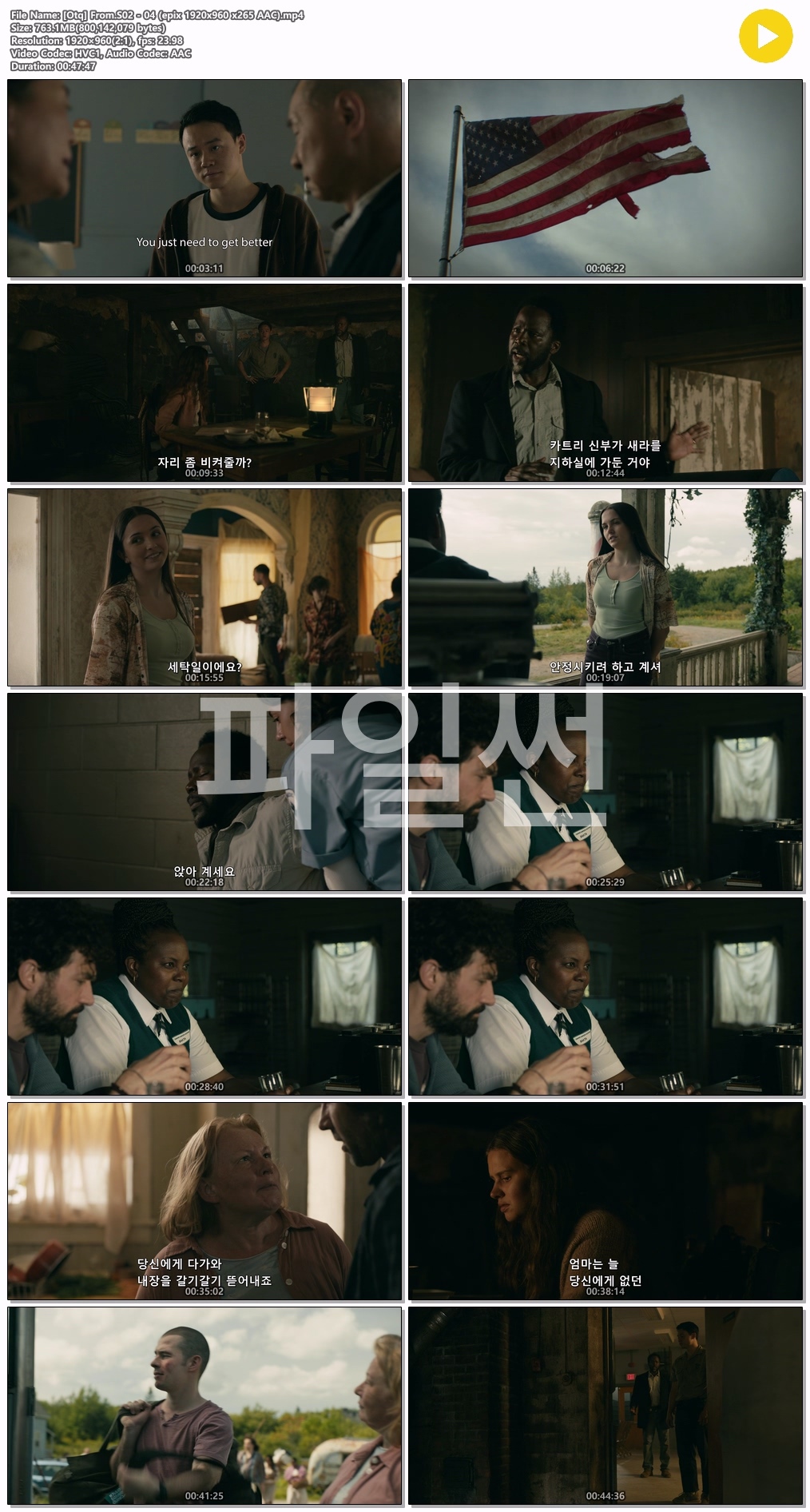 [Otq] From.S02 - 04 (epix ..