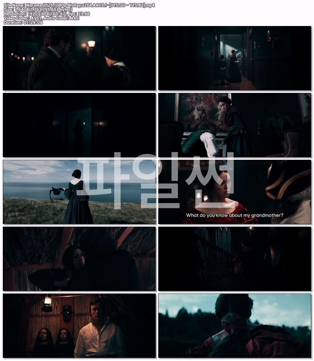 (영자막) Marama (2025) [1080p..