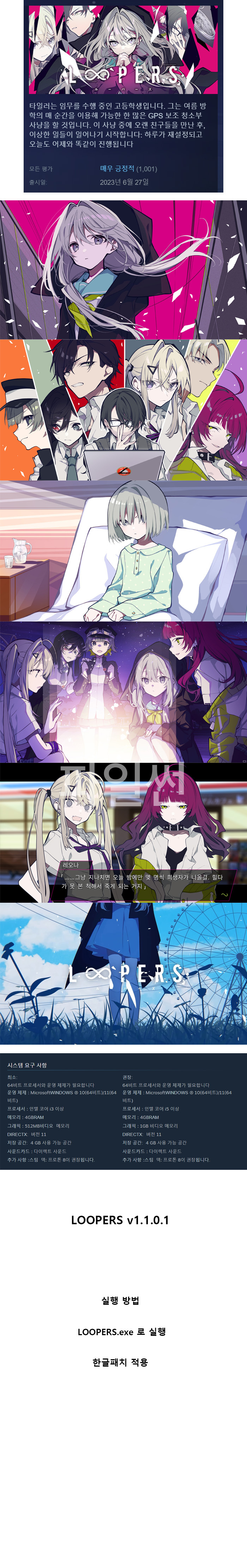 한글무설치 (v1.1.0.1 한글패치) 루퍼스