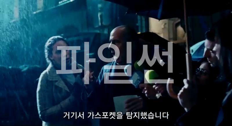 헬보이 2: 골든 아미 2008 영화