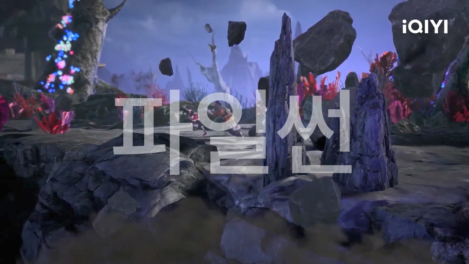 사해경기 S2 23~24 1080p 한글자막