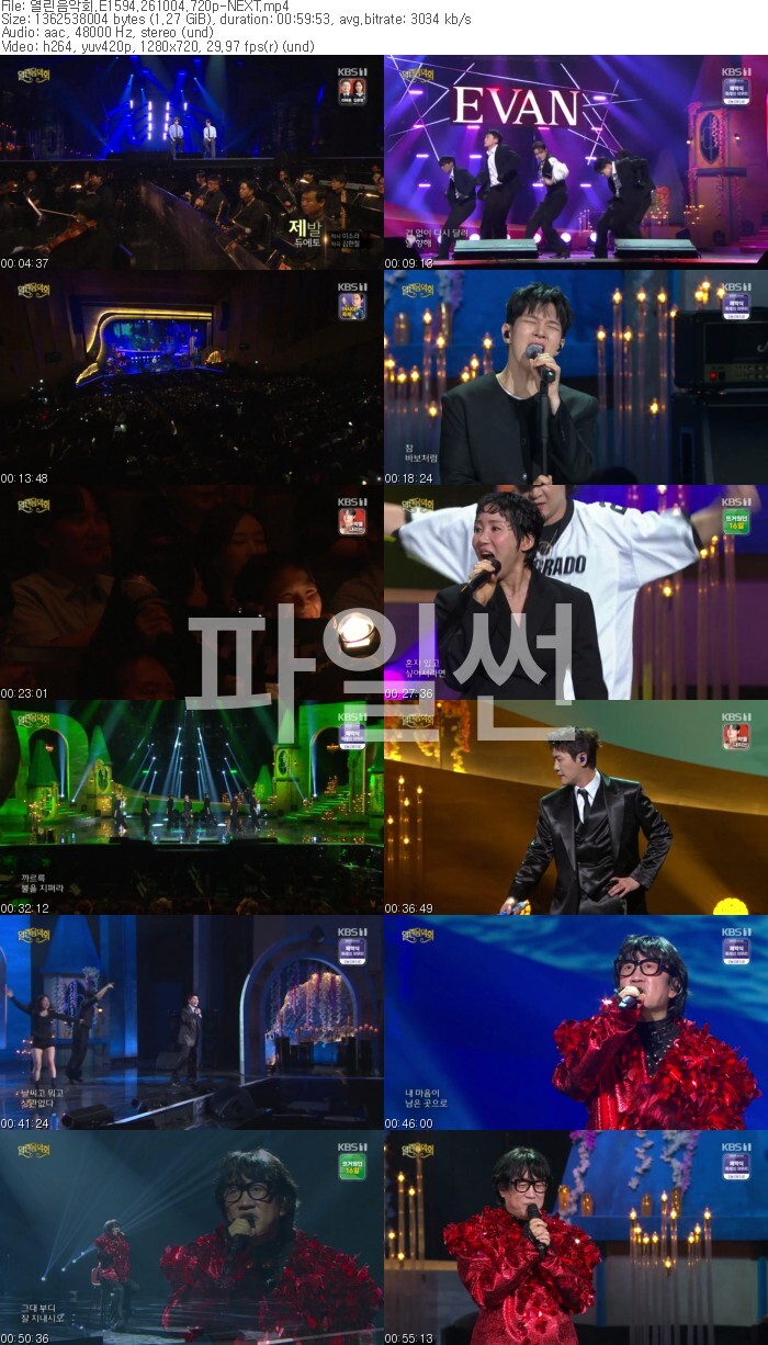 열린음악회.E1594.261004.720p-NEXT