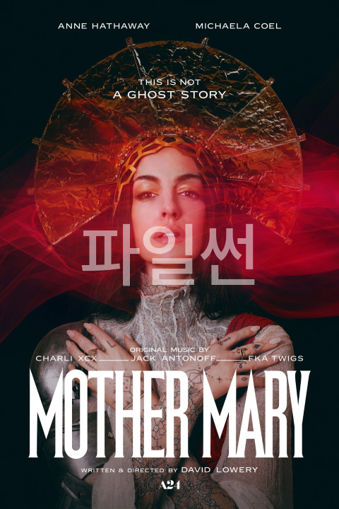 [영화-드라마] 마더 메리.Mother.Mary.2026.1080p.한글자막