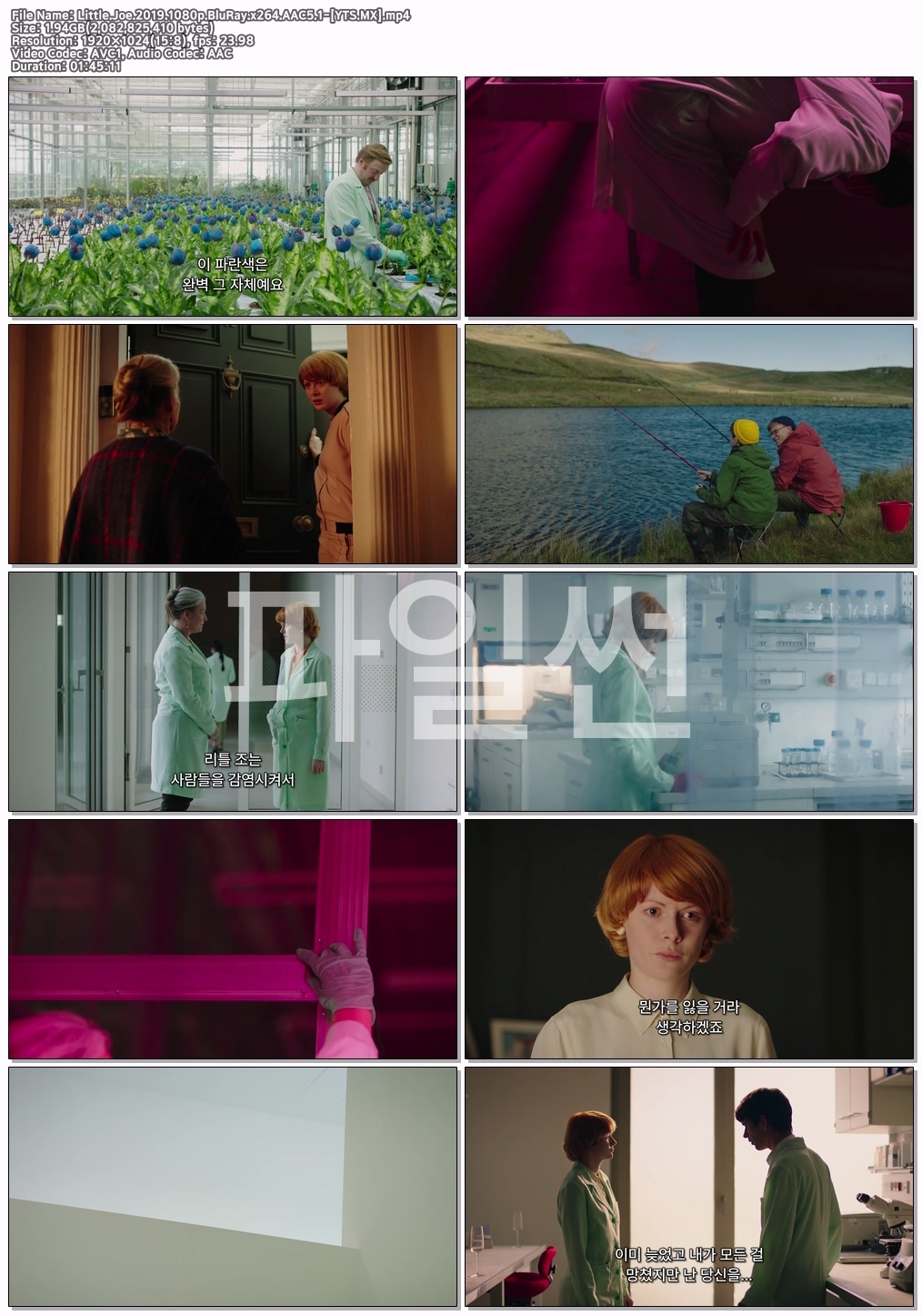Little Joe (2019) [1080p] [BluRay] [5.1]