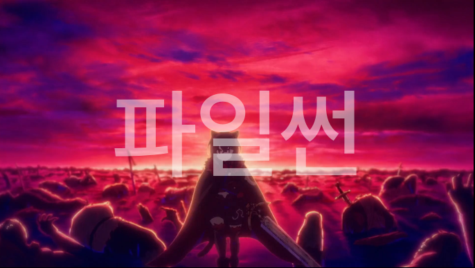 전생했더니 검이었습니다 S02_E02 (1080..