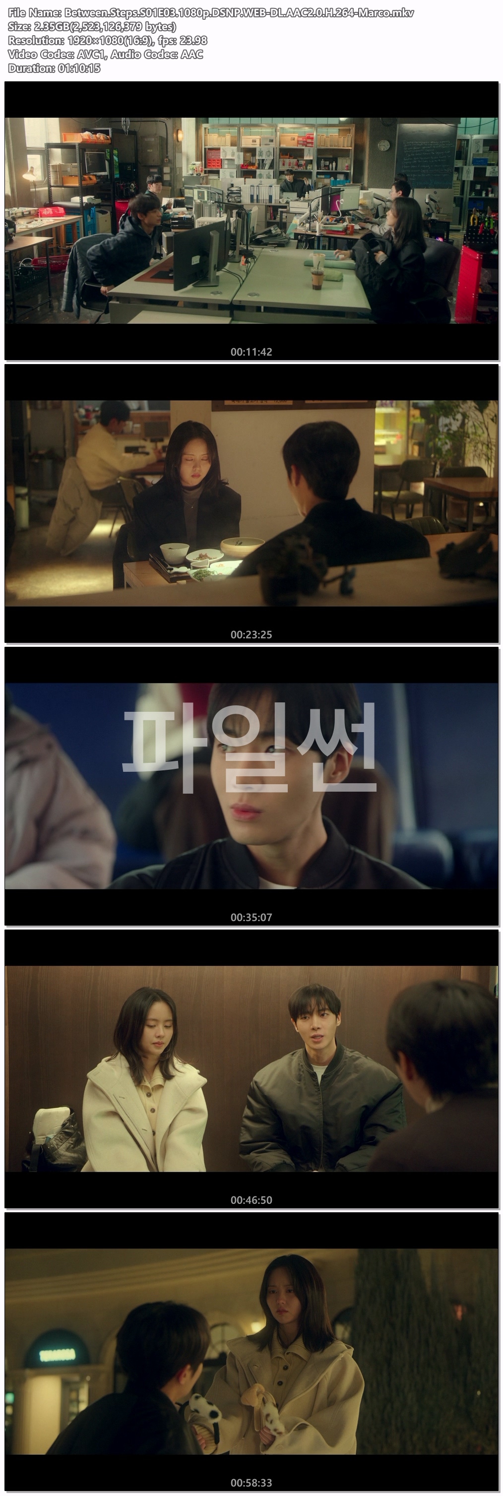 연애박사.E03.261012.1080p.DSNP.WEB-DL.AAC2.0.H.264