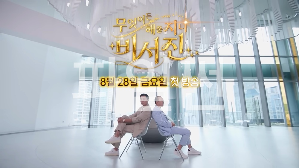 L.무엇이든 해줄 지니 비서진.E06.261009.720p-NEXT