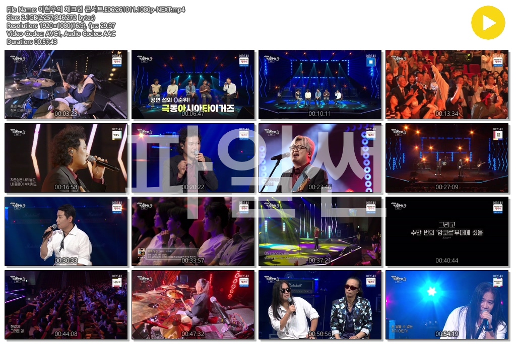 이현우의 체크인 콘서트.E06.261011.1080p-NEXT