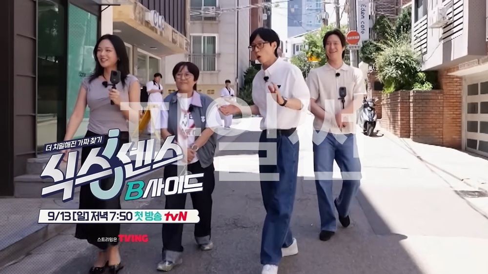 L.식스센스 B사이드.E04.261011.720p-NEXT