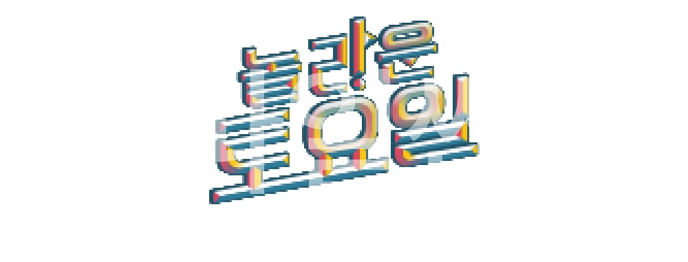 L.놀라운 토요일 도레미 마켓.=올데이프로젝트=.E437.261010.720p.H264-F1RST