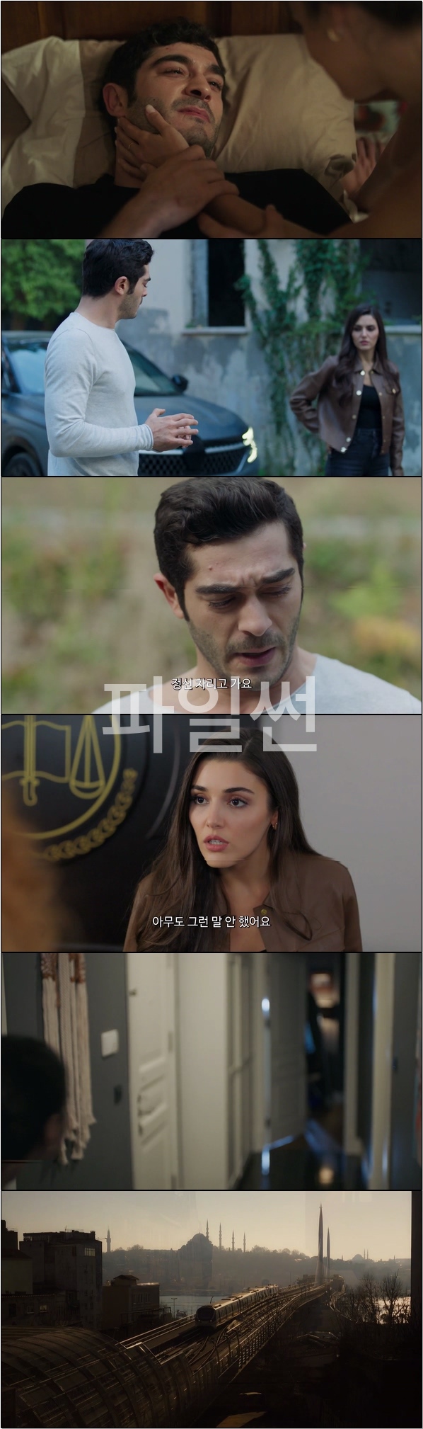 정의로운 여검사와 이중인격의 남자 [또 다른 너 12화]