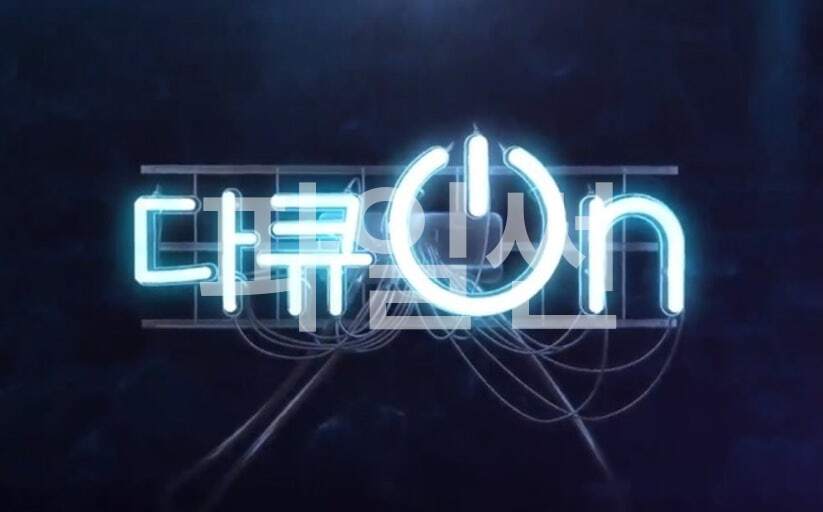다큐 온.E377.261011.1080p