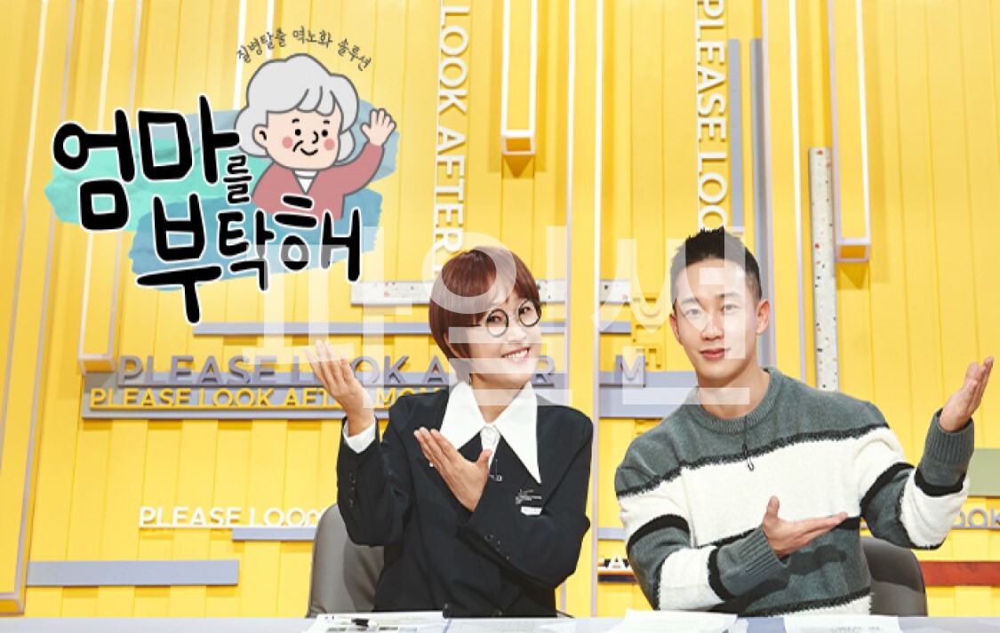 엄마를 부탁해.E80.261011.1080p