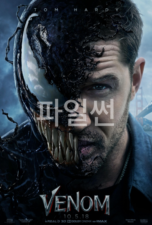 VE-NOM 1 & 2 (1080P,한글자막)