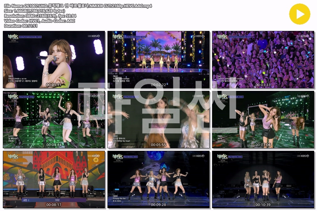 261007.UHD.뮤직뱅크 인 바르셀로나.NMIXX CUT