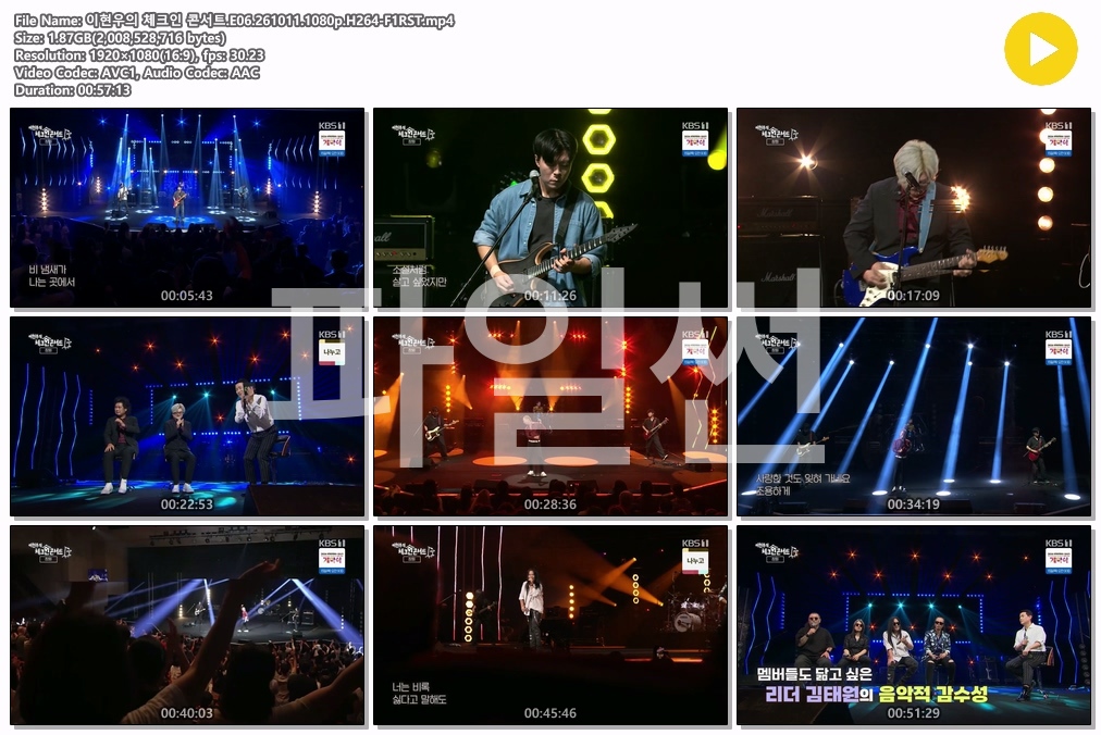 이현우의 체크인 콘서트.E06.261011.1080p.H264-F1RST