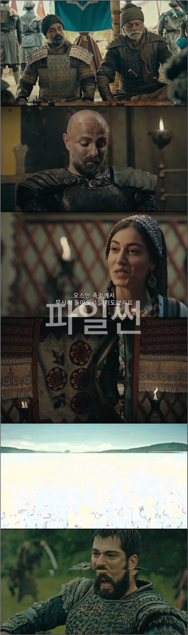 삶과 제국을 건설하는 과정 [쿠룰루스 오스만 시즌2 하 41화]