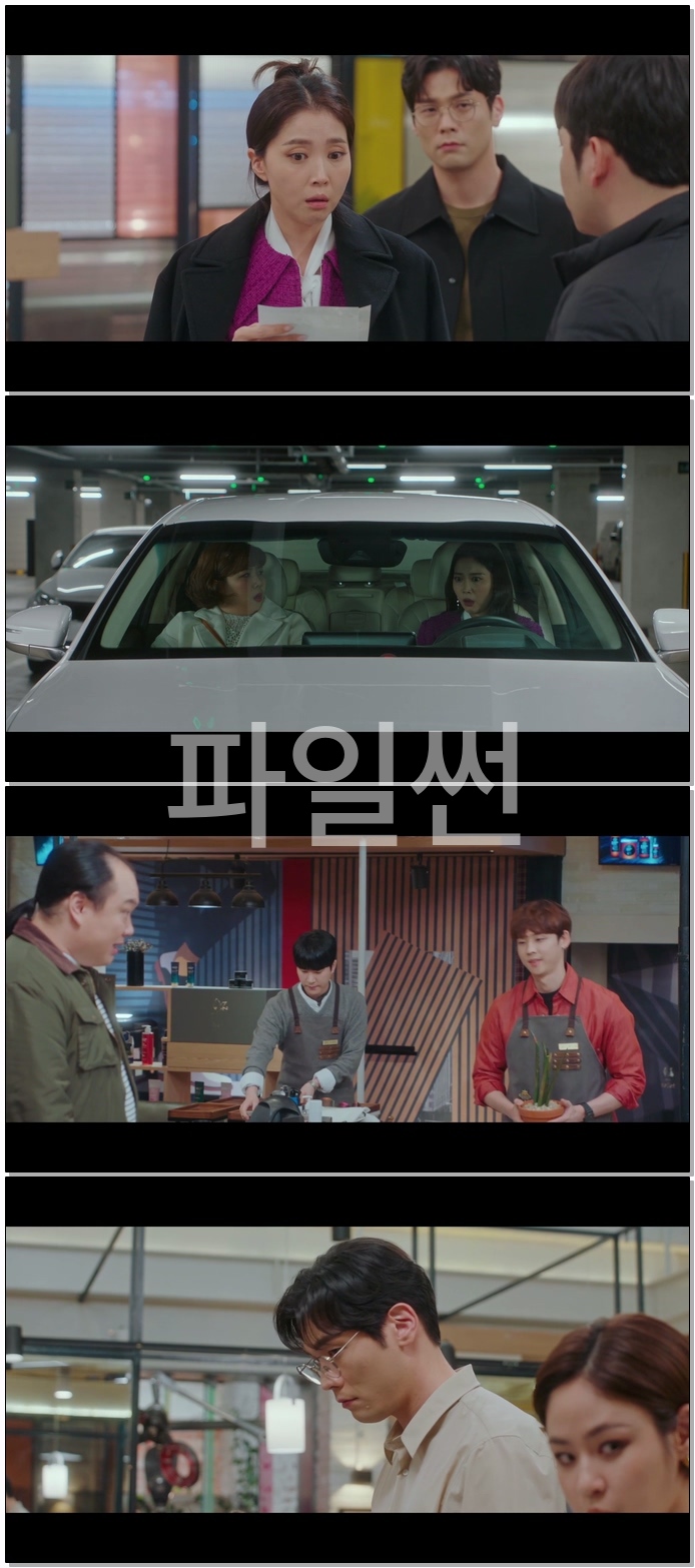 날아올라라 나비.E08.261011.1080p.NF.WEB-DL.H264.AAC