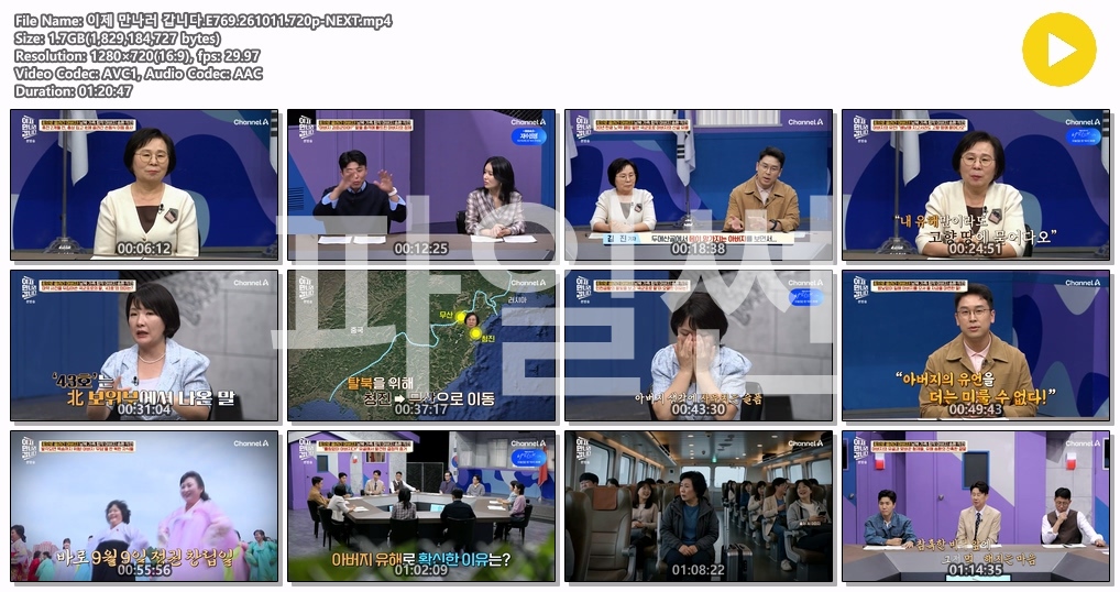 이제 만나러 갑니다.E769.261011.720p-NEXT