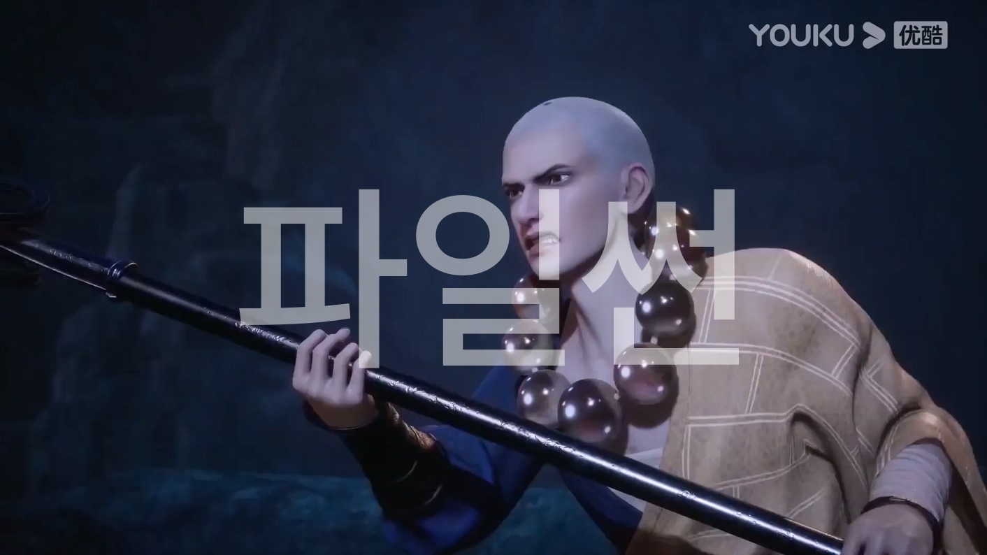 경추 17~18 1080p 한글자막