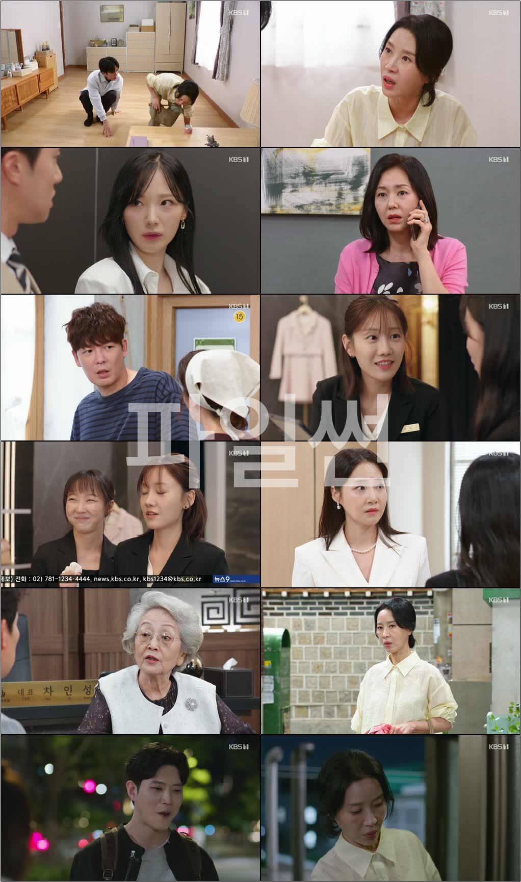 엄마가 미쳤어요.E11.261012.720p-NEXT