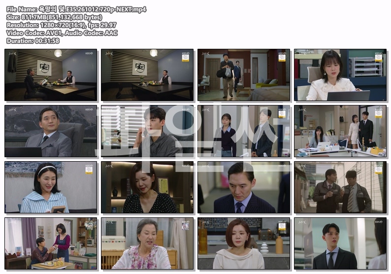 욕망의 덫.E35.261012.720p-NEXT