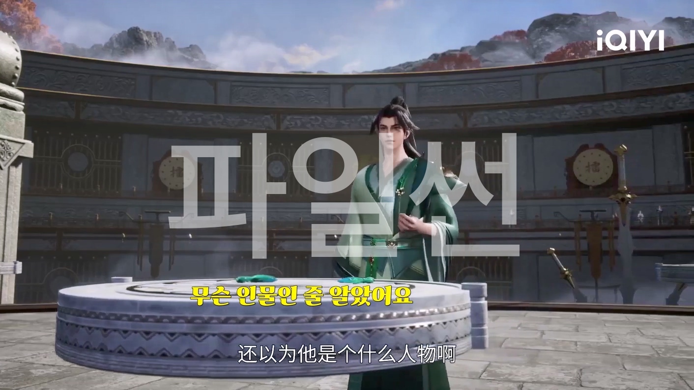 백 번의 단련을 통한 승화 81~85 합본 한글자막