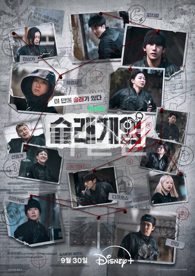 술래게임.E05~E06.261007.720p