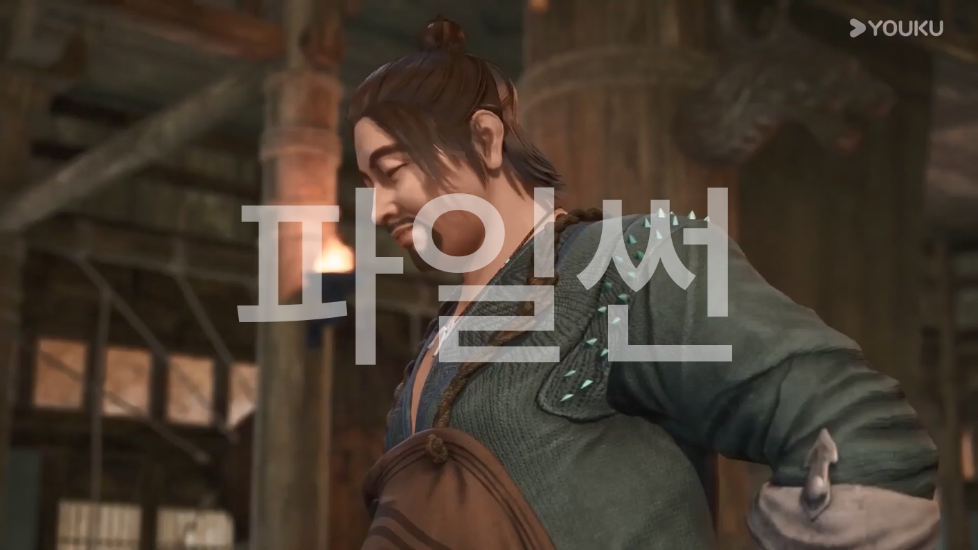 은하계 군주 76~80 합본 한글자막