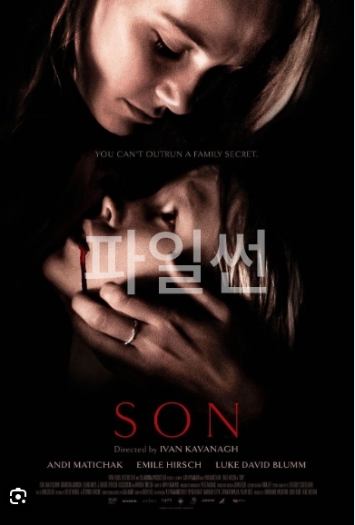 [ 선-공포 스릴러의 반전 ] 아일랜드 영화-청불