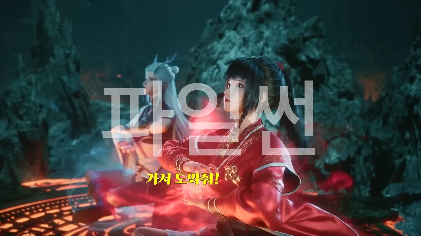 영생 S5 03~04 1080p 한글자막