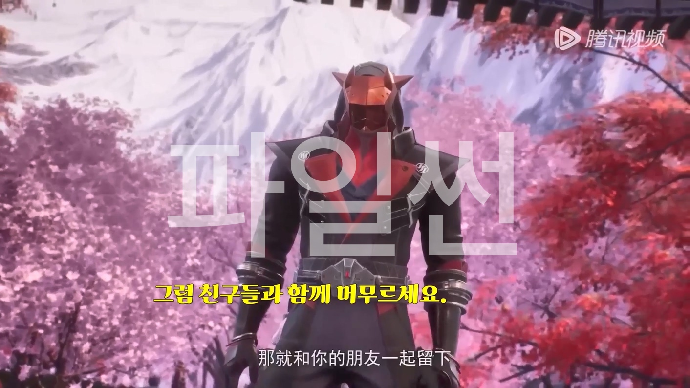 건 갓의 전설 51~55 합본 한글자막
