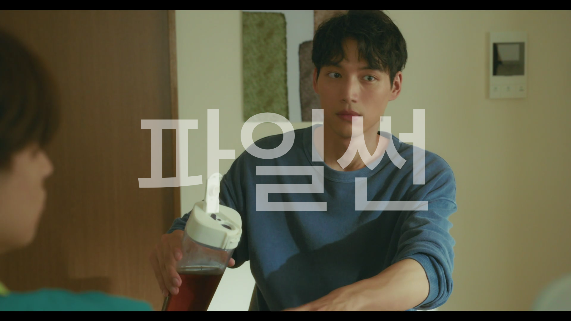 <하이드 앤 시크: 0초 전의 그녀> 2화