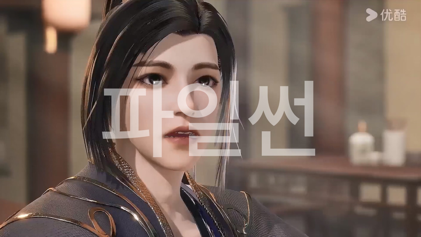 검의 영역전설 141~142 1080p 한글자막