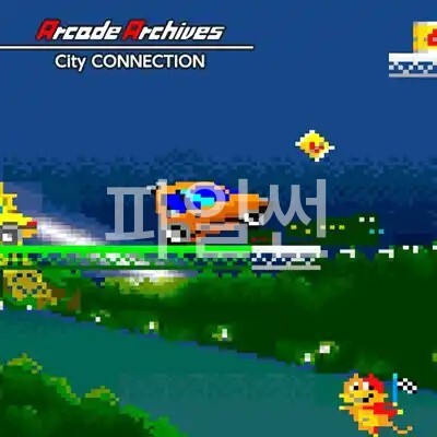 [NS] 아케이드 아카이브 시티 커넥션 - 안한글 Arcade Archives City Connection
