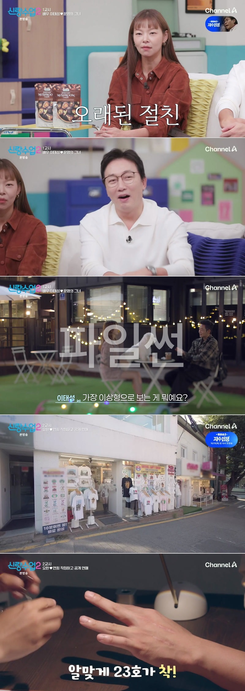신랑수업2.E29.261009.1080p.H264-F1RST