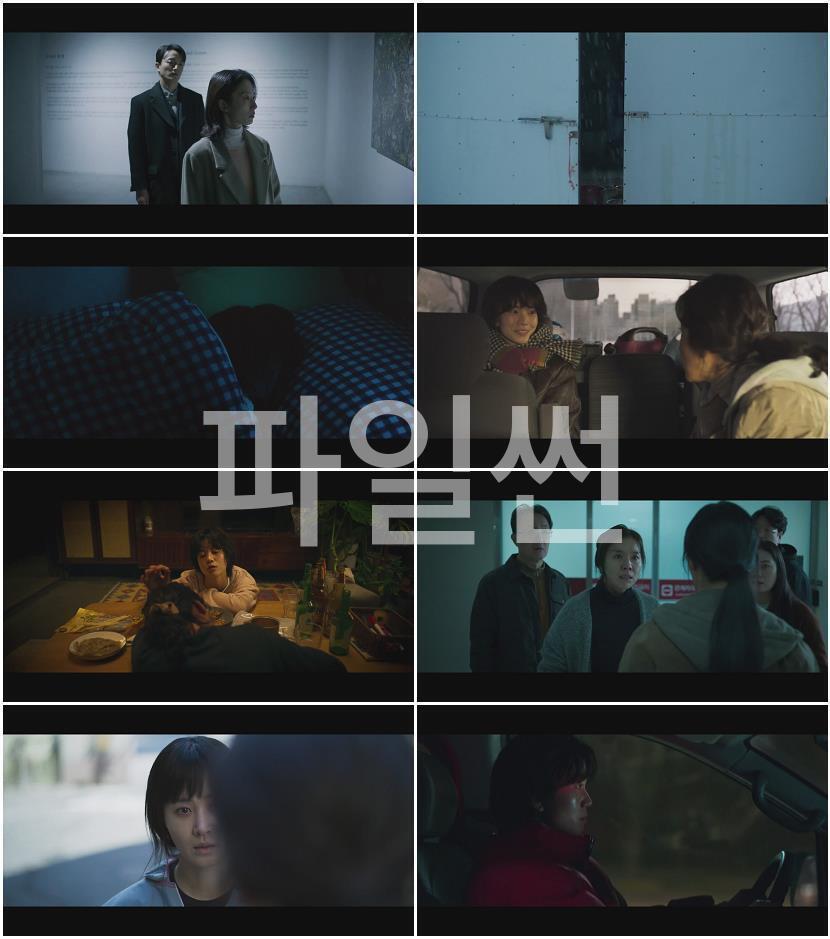 [ 침범 ] 2025. 1080p. 심리 파괴 스릴러 [곽선영 이설 유리 기소유]