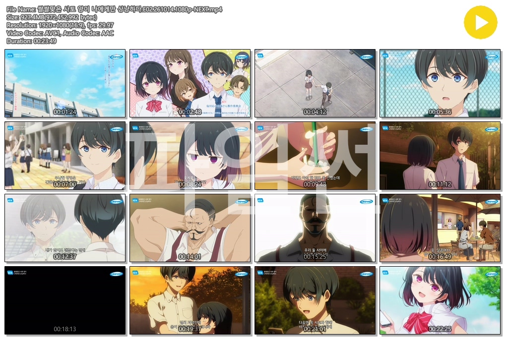 쌀쌀맞은 사토 양이 나에게만 상냥하다.E02.261014.1080p-NEXT