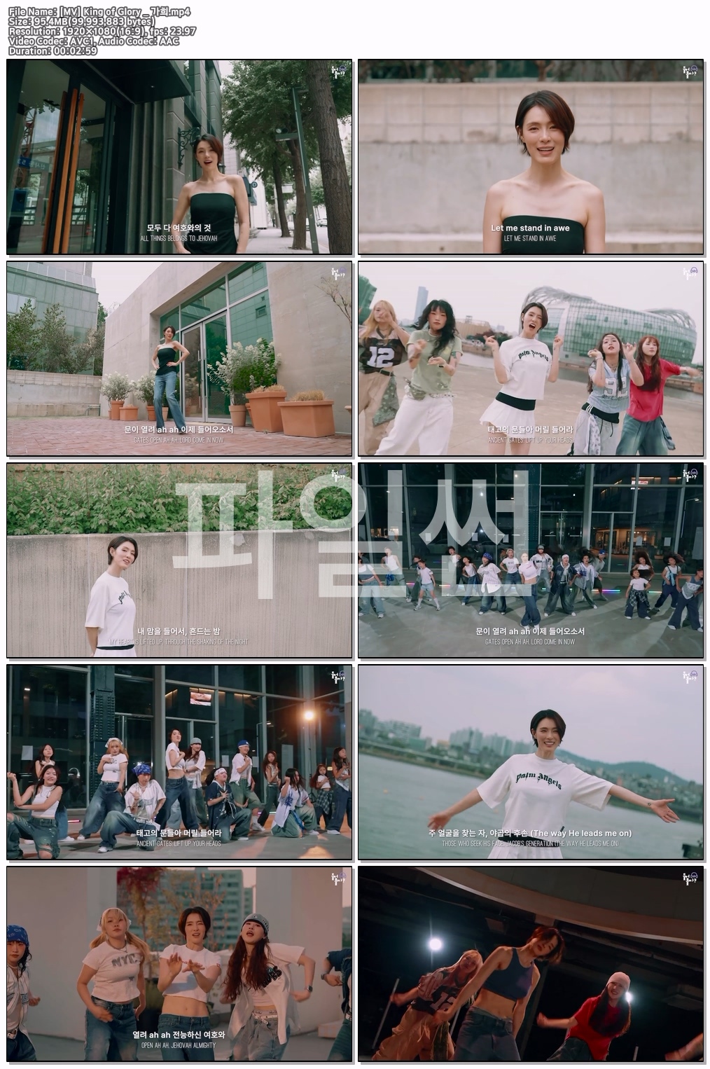 [MV] King of Glory _ 가희